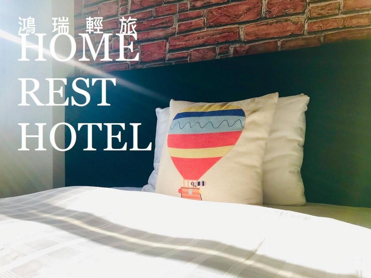 Home Rest Hotel Taitung Exterior photo